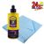 Farecla G3W201 & Microfibre cloth MFB-1