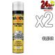 HM WAXOYL CLEAR AEROSOL X2 400ML