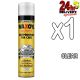 HM WAXOYL CLEAR AEROSOL 400ML